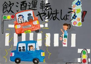高学年の部　横浜Ｆ・マリノス賞の作品