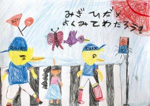 低学年の部横浜Ｆ・マリノス賞