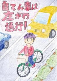 港北区長賞