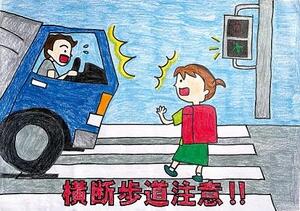 港北区長賞