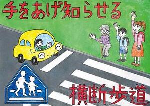 警察署長賞