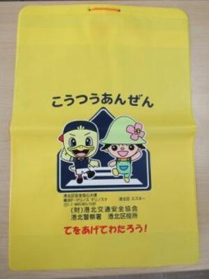 ランドセル
