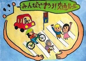 　最優秀賞
