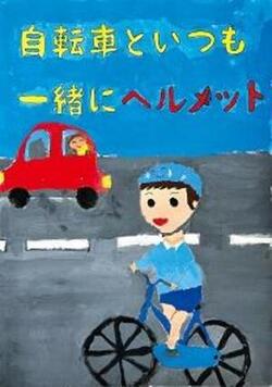 　港北区長賞