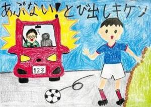 　港北警察署長賞