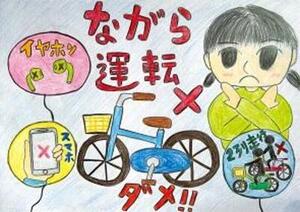 　港北警察署長賞