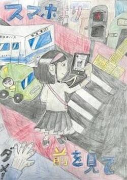 港北区小学校長会会長賞
