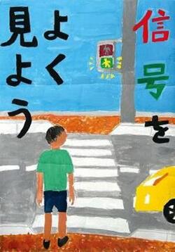 横浜Ｆ・マリノス賞