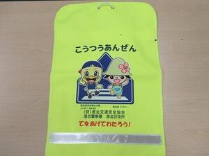 贈呈式