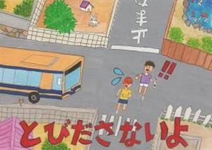 港北警警察署長賞