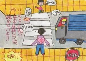 港北警察署長賞