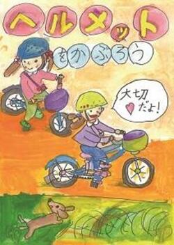 横浜Ｆ・マリノス賞