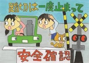 横浜Ｆ・マリノス賞