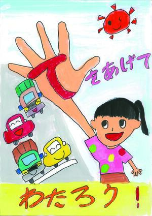 低学年の部　最優秀賞