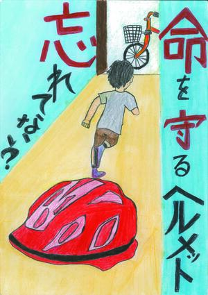 高学年の部最優秀賞