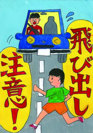 高学年の部　港北区長賞