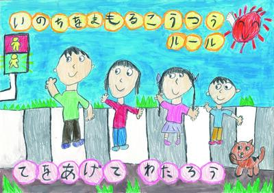 低学年の部港北区小学校長会会長賞
