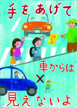 高学年の部港北区小学校長会会長賞