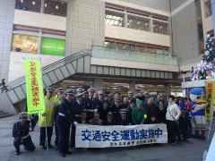 年末の交通事故防止運動