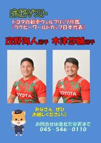 年末の交通事故防止運動・振り込め詐欺撲滅キャンペーン