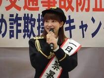 岸明日香