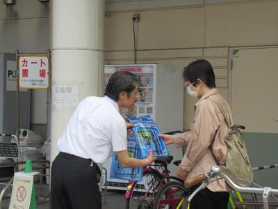 自転車