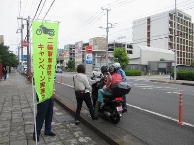 二輪車