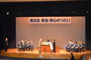 交通安全功労者