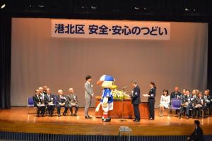 マリノス