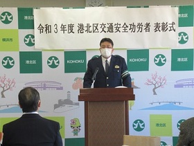 表彰式