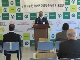 表彰式