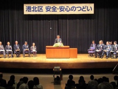 つどい