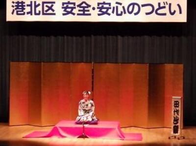 つどい