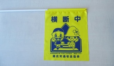 寄贈