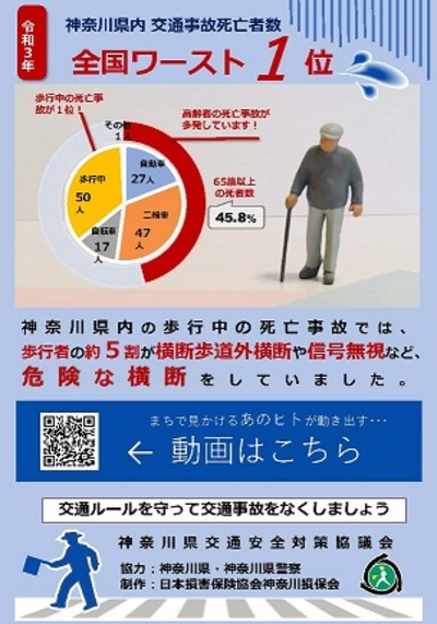 チラシ