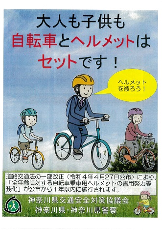 チラシ