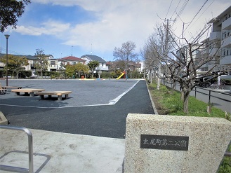 太尾町第二公園写真２