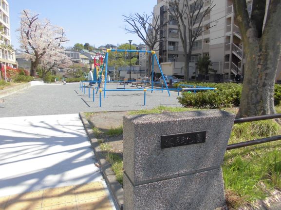 篠原町公園全景
