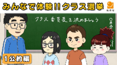 動画のサムネイル画像