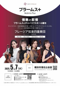 情熱と叙情ブラームスとチャイコフスキーの響き