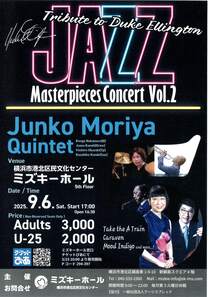 JunkoMoriyaQuintet