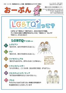 おーぷん  176号