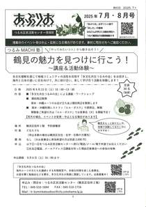 あぶりお