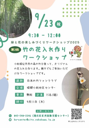 ちらし