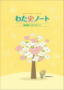 昨年