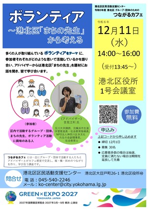 チラシ