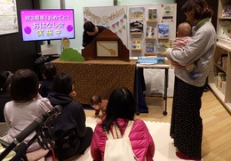 日吉の本だなの様子