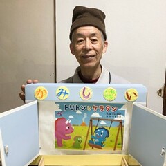 花里典広