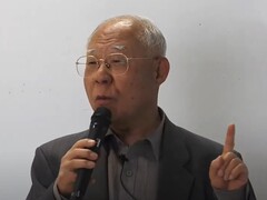 田廻良弘
