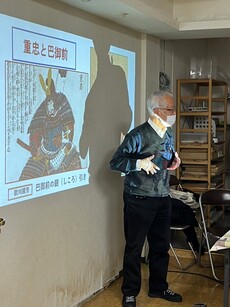 まちの先生
